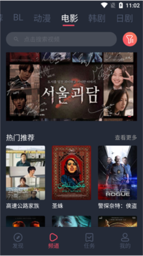 豚豚剧图片2