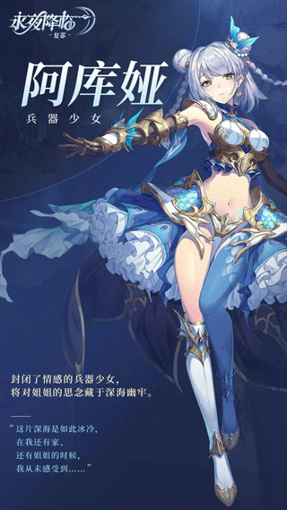 永夜降临复苏测试服1