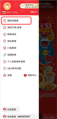 ֱAPP4