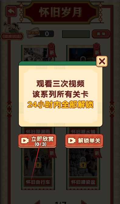 脑力爆表王手机版下载 v1.0