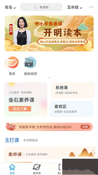 ʯAppv3.2.3׿