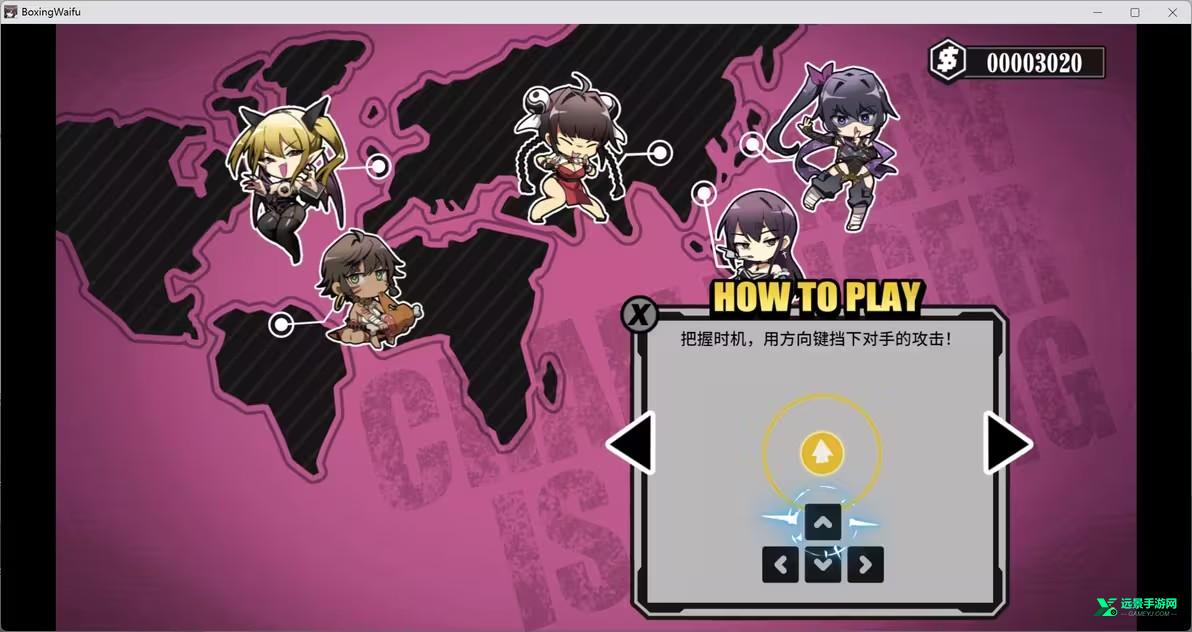 女拳主义汉化版