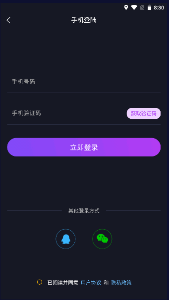 55Y音乐社区APP客户端 v1.8.6 安卓版app
