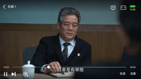 迅龙视频去广告纯净版