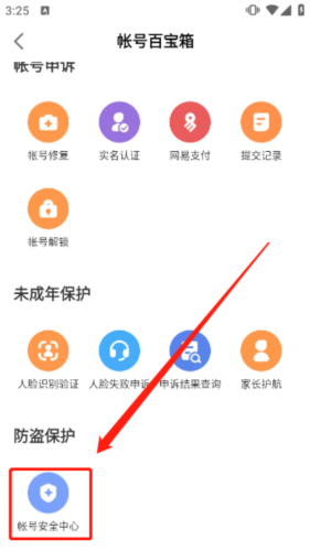 网易大神18