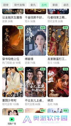 七猫短剧