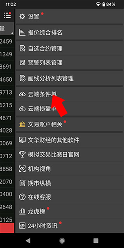 app16