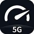 5G网速测试app v2.3.1