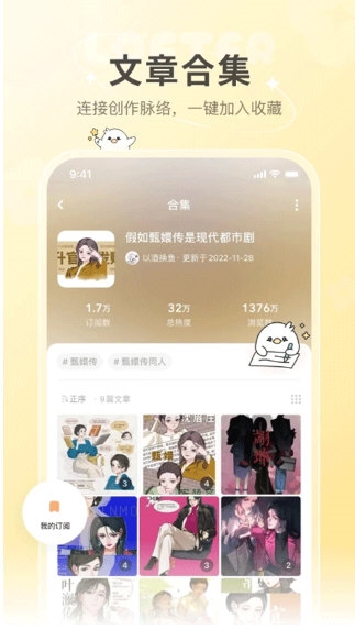 老福特2