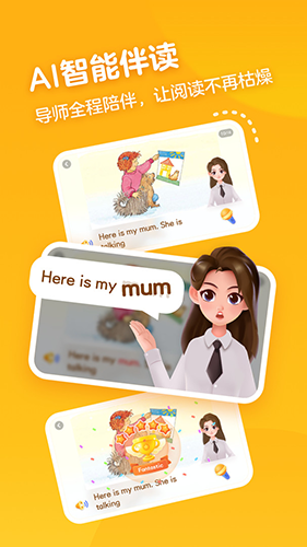 有道天天读app v1.9.5