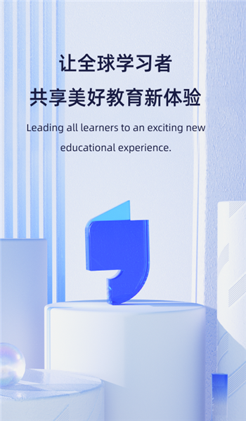 飞象星球学生版 v2.30.0