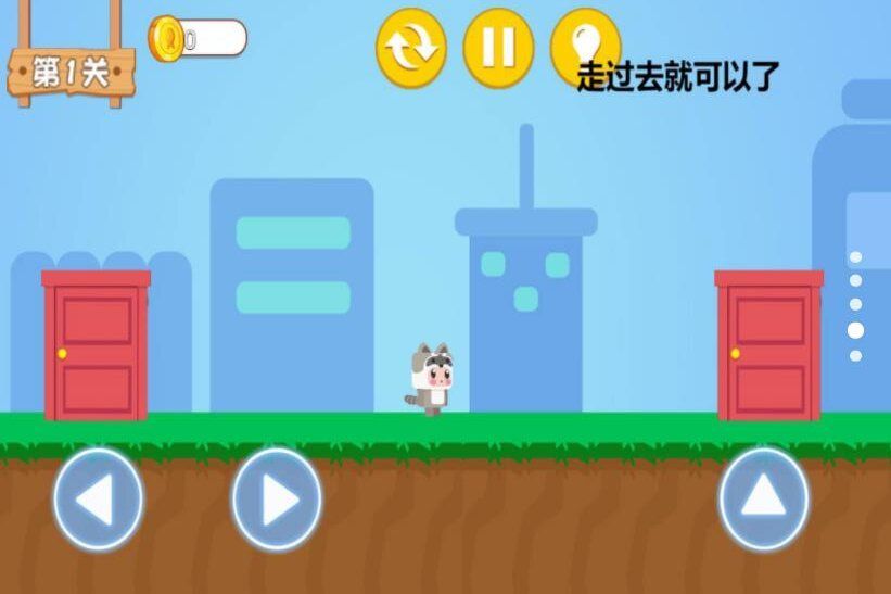 蛋仔历险记 v5.0.0手游下载