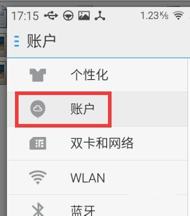 魅族便签app图片7