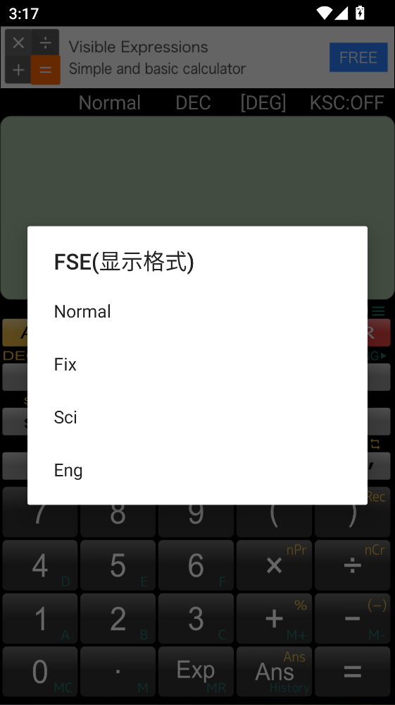 Panecal计算器最新版本