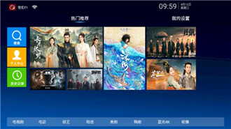 雪豹TV截图3