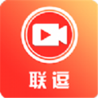 联逗视频红包版
