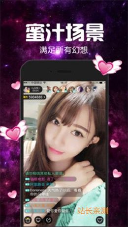 春花直播官方版截图3