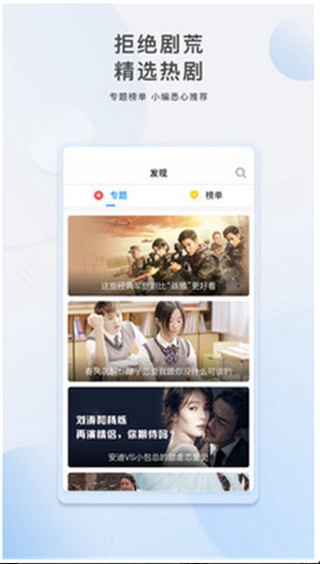 毅功截图2