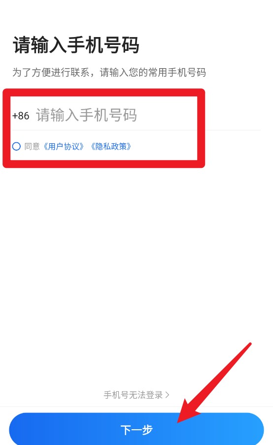 成都出租司机端