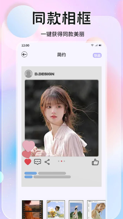 橘香图片编辑 v1.1安卓版下载