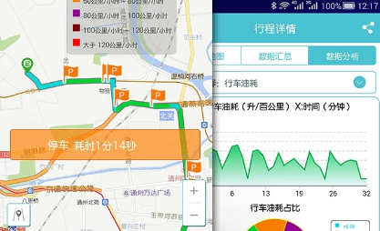 车况检测大师app免费下载