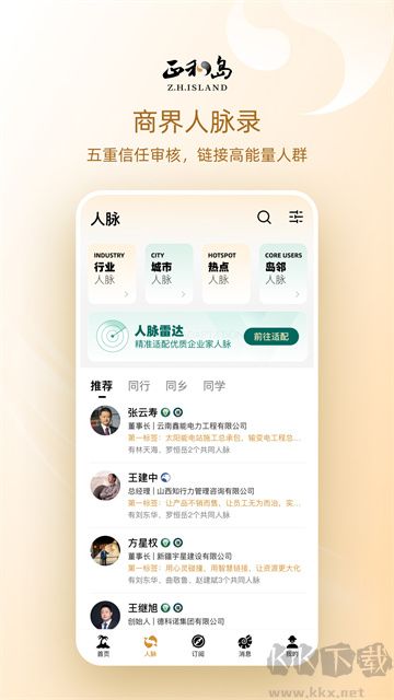 ͵appٷа氲װv10.10.6