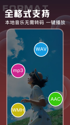 全民酷听音乐播放器app v1.0.0