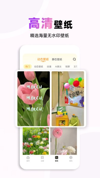 布橘小组件APP