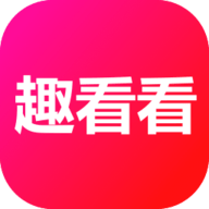 趣看看短剧免费版