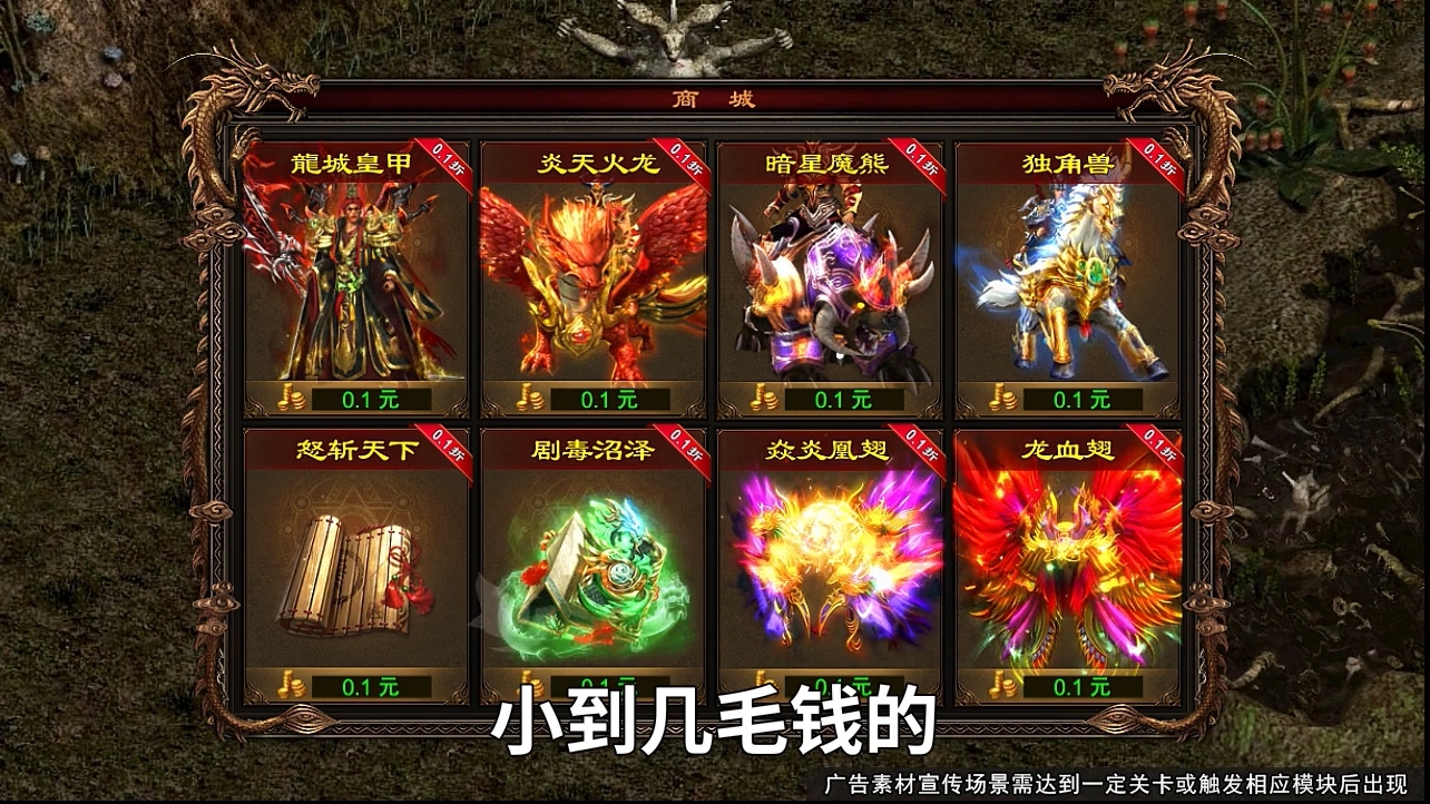 复古传世铁血魔城安卓版下载 v1.0.16