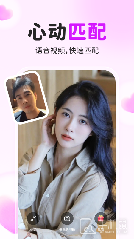 佳人有约 v2.7.7