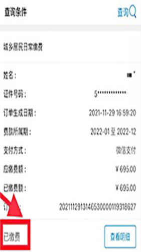 app27