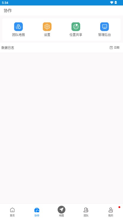 GPS工具箱免费版下载安装到桌面 v2.8.2 安卓版app