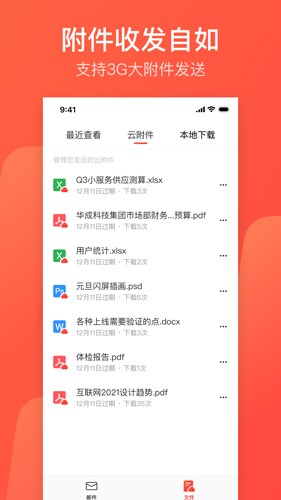 ʦƶ˰ͻv7.22.7