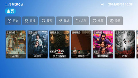小手冰凉Cat最新版