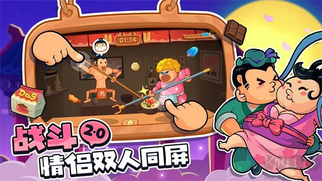 你胖你先吃官方正版 v1.6.464安卓版 