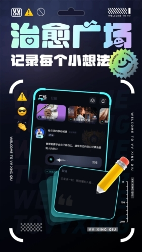 vv星球1