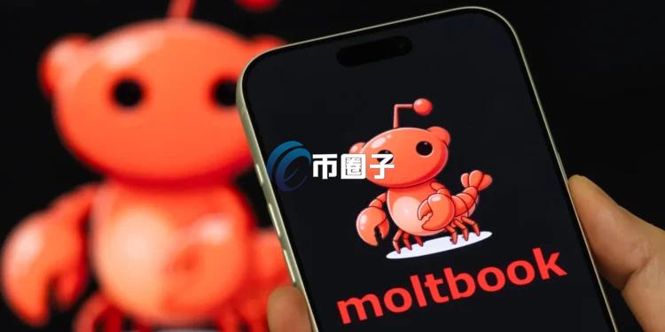 科技巨头Meta收购专为AI代理打造的社群平台Moltbook！Base链Meme币MOLT暴涨200%