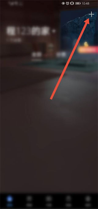 如何添加设备？1