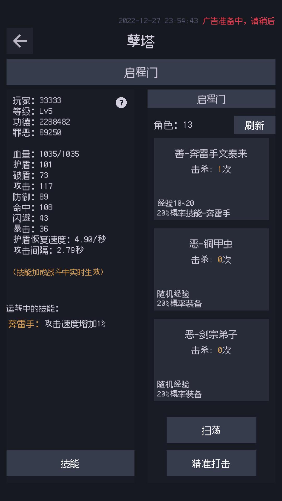 ƶʾ¼v 1.23.01220834