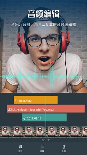 万兴喵影app v13.6.70