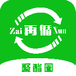 聚酯圈 v1.5.2