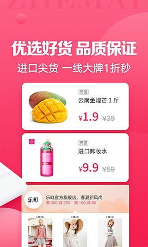 appv9.2.1