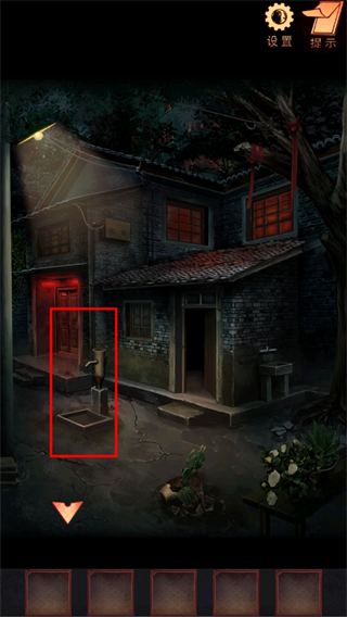 阴阳锅2同心劫