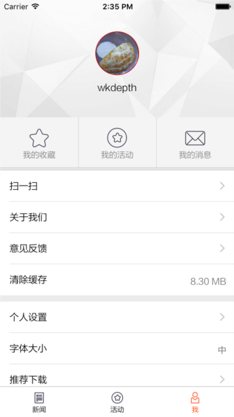 上游新闻6