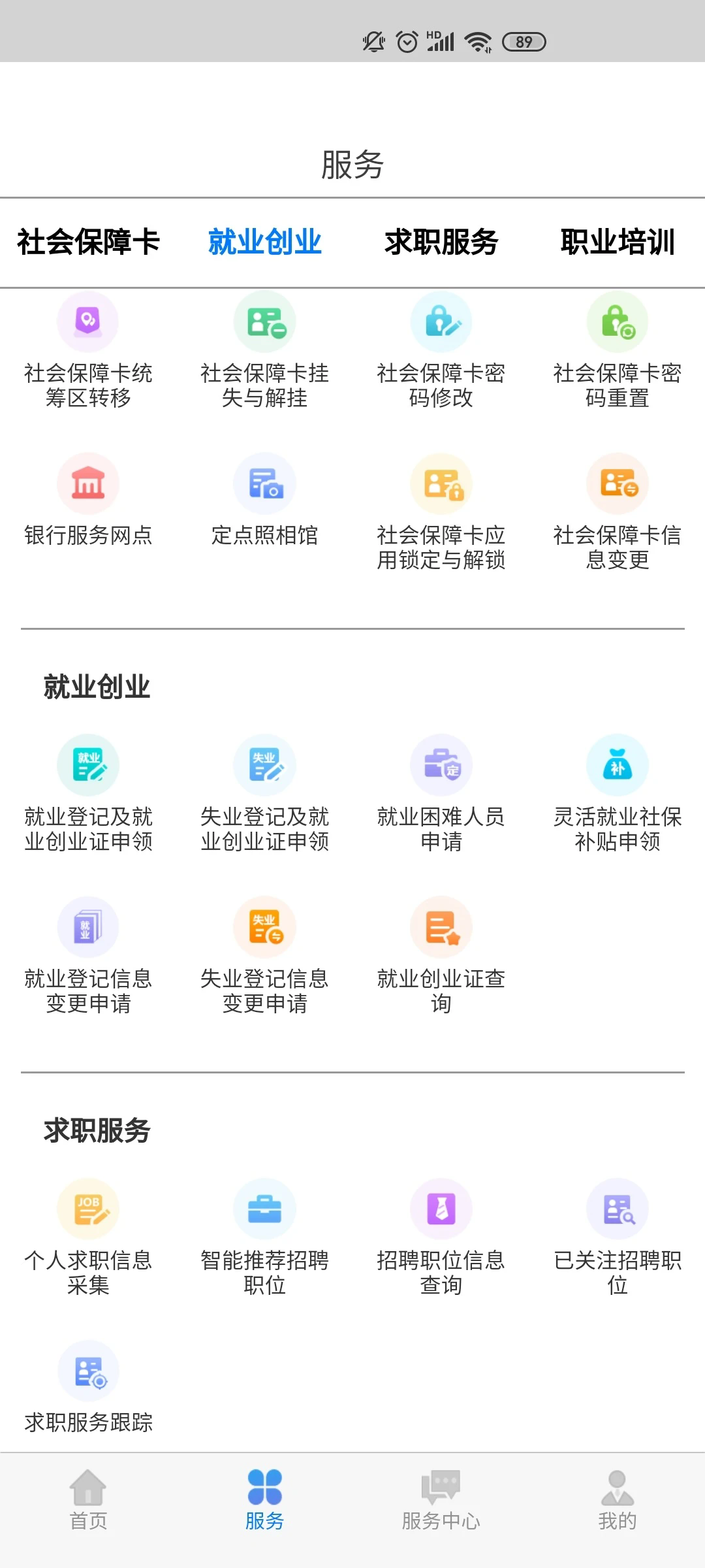 ɹappʸ֤װv6.1.0 ٷ