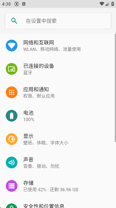 x桌面安卓版下载无广告(X Launcher Pro)