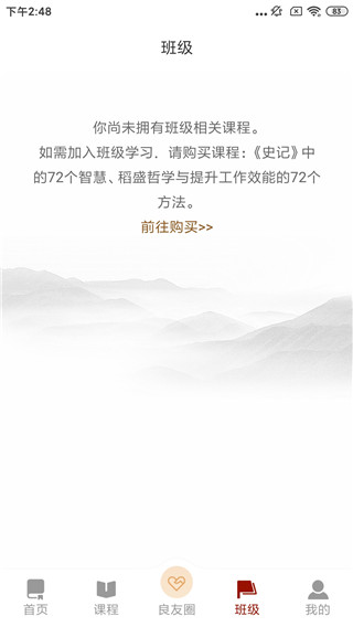 润泽园