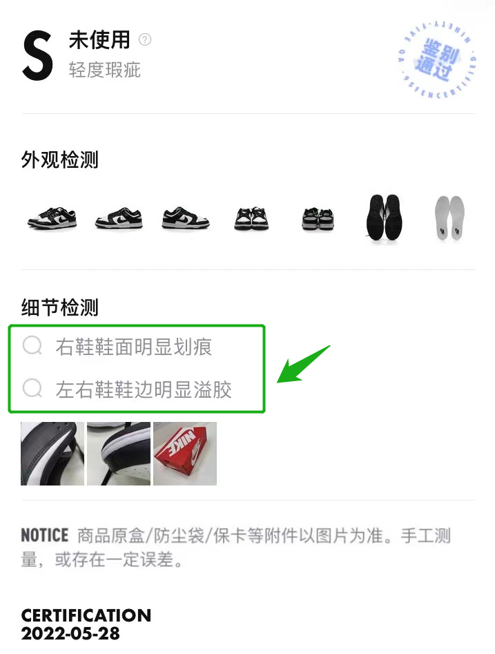 95分球鞋交易平台