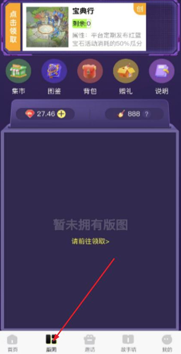无声之炼手机版
